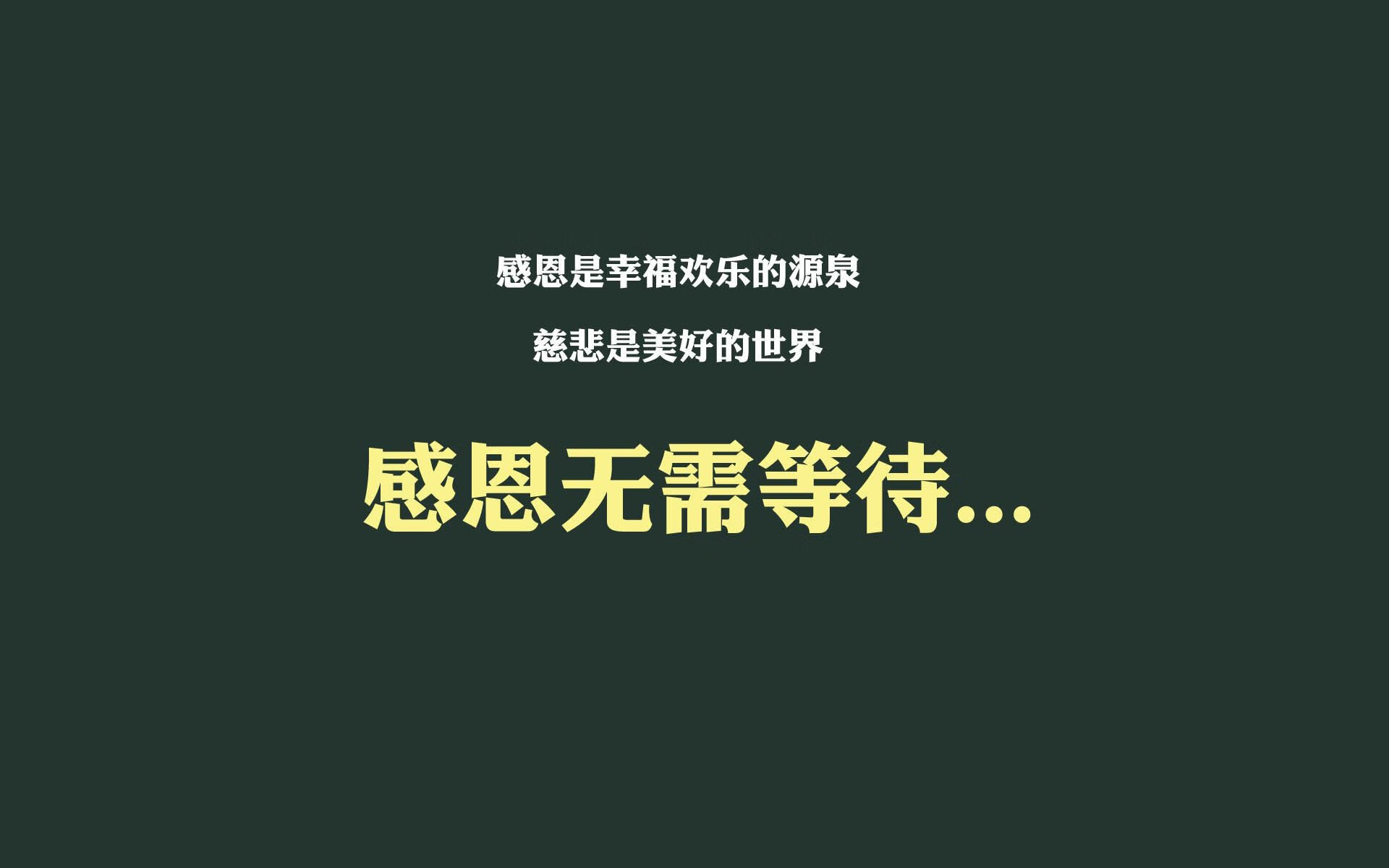 低碳排放：全面升级的赛事环保措施，低碳排放是什么