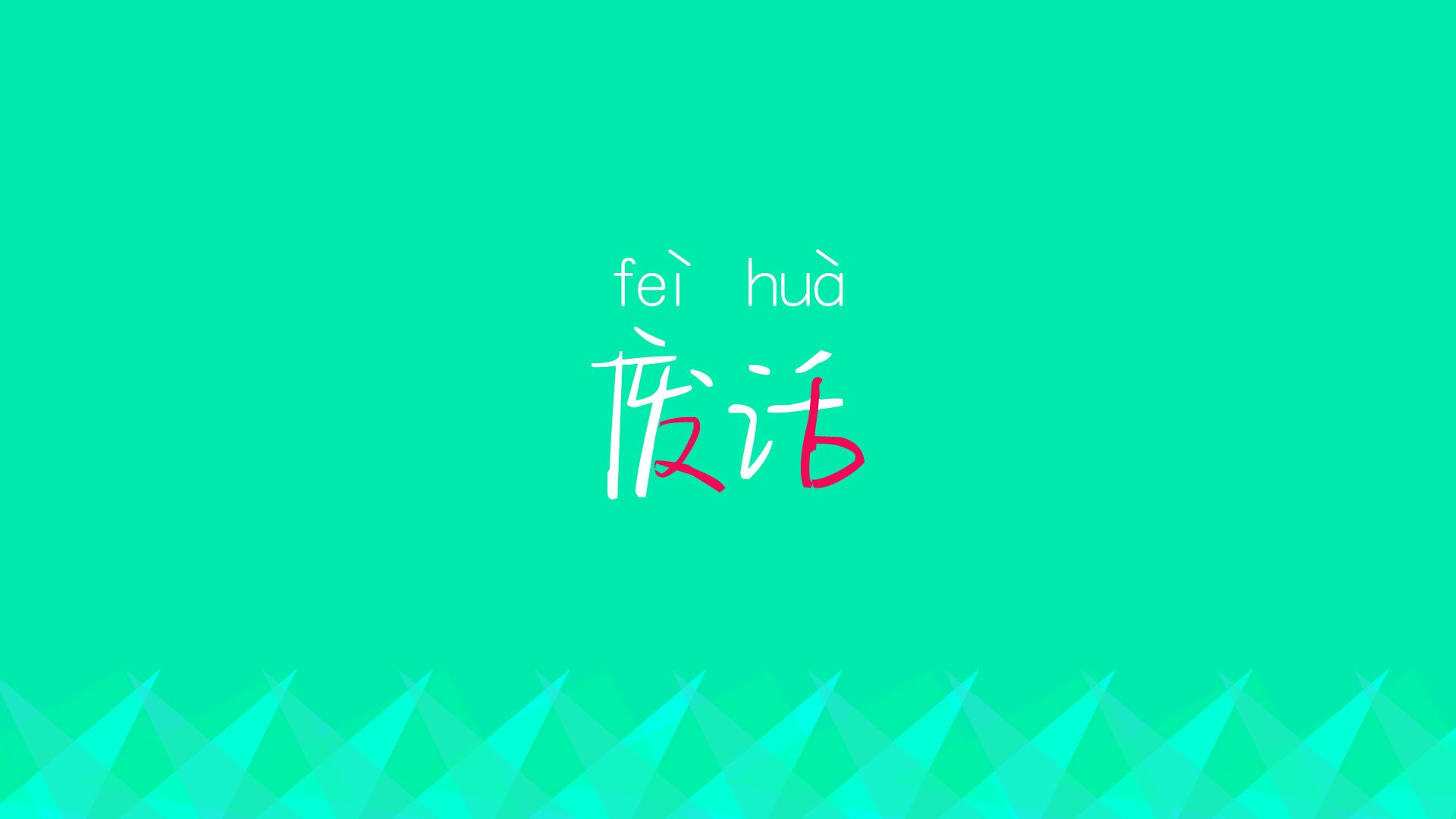 开云官方-利物浦凭借战术取胜！客场反超强敌，晋级之道，利物浦的打法风格